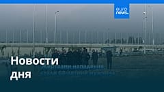Новости дня | 27 декабря 2025 г. — дневной выпуск