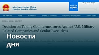 Новости дня | 27 декабря 2025 г. — вечерний выпуск