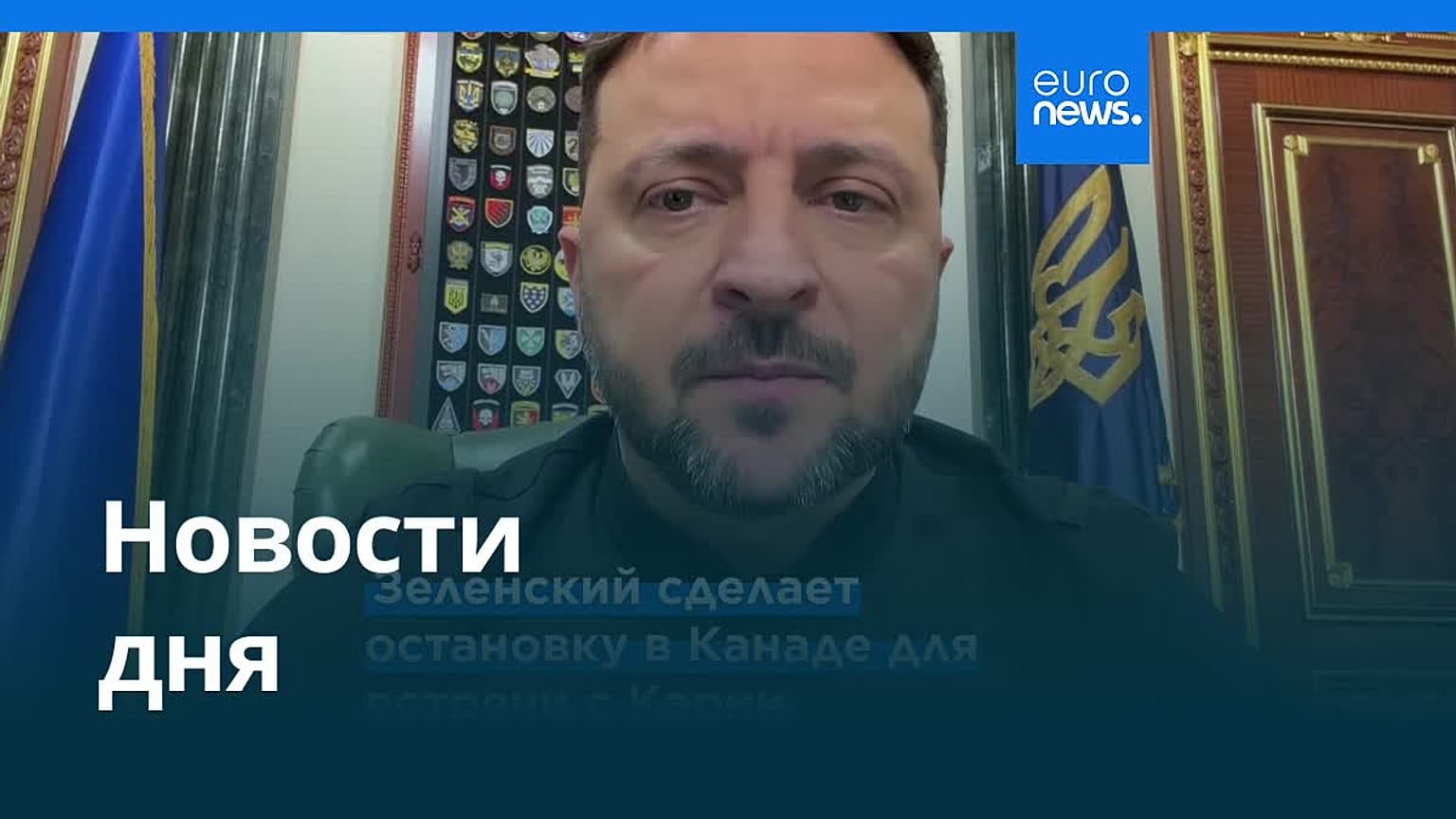 Новости дня | 28 декабря 2025 г. — утренний выпуск