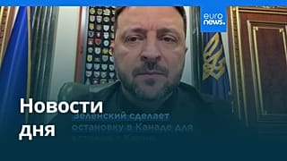 Новости дня | 28 декабря 2025 г. — утренний выпуск