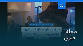 مجله خبری| ۷ دی ۱۴۰۴ (۲۸ دسامبر ۲۰۲۵) - شامگاهی