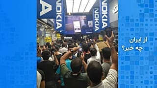 اعتراض به افزایش قیمت ارز و طلا