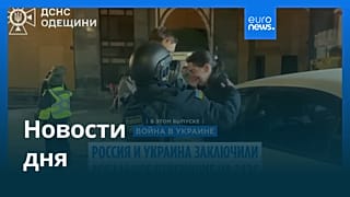 Новости дня | 29 декабря 2025 г. — дневной выпуск