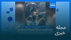 مجله خبری| ۹ دی ۱۴۰۴ (۳۰ دسامبر ۲۰۲۵) - نیم‌روزی