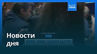 Новости дня | 30 декабря 2025 г. — вечерний выпуск