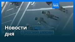 Новости дня | 31 декабря 2025 г. — утренний выпуск