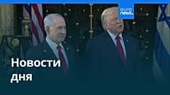 Новости дня | 31 декабря 2025 г. — дневной выпуск