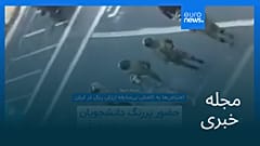 مجله خبری| ۱۰ دی ۱۴۰۴ (۳۱ دسامبر ۲۰۲۵) - نیم‌روزی