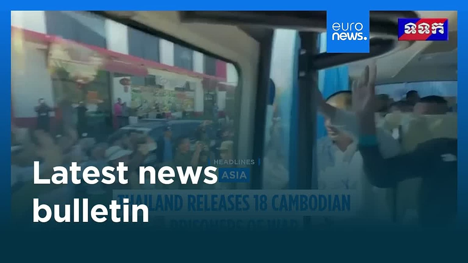 Latest news bulletin | December 31st, 2025 – Midday