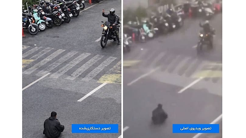 تصویر اصلی معترض نشسته در مقابل نیروهای امنیتی در مقابل تصویر دستکاری‌شده