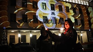 Εντάχθηκε η Βουλγαρία στη ζώνη του ευρώ