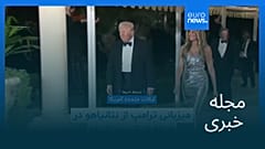 مجله خبری| ۱۲ دی ۱۴۰۴ (۲ ژانویه ۲۰۲۶) - بامدادی