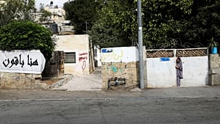   فلسطينية من سكان حي الشيخ جراح بالقدس الشرقية يقف بالقرب من الرصيف 2 نوفمبر 2021