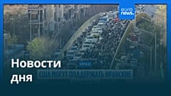 Новости дня | 2 января 2026 г. — вечерний выпуск