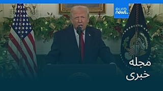 مجله خبری| ۱۲ دی ۱۴۰۴ (۲ ژانویه ۲۰۲۶) - شامگاهی