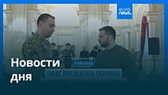 Новости дня | 3 января 2026 г. — дневной выпуск