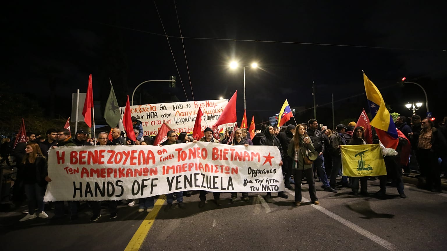 Συγνέντρωση έξω από την αμερικανική πρεσβεία στη Αθήνα