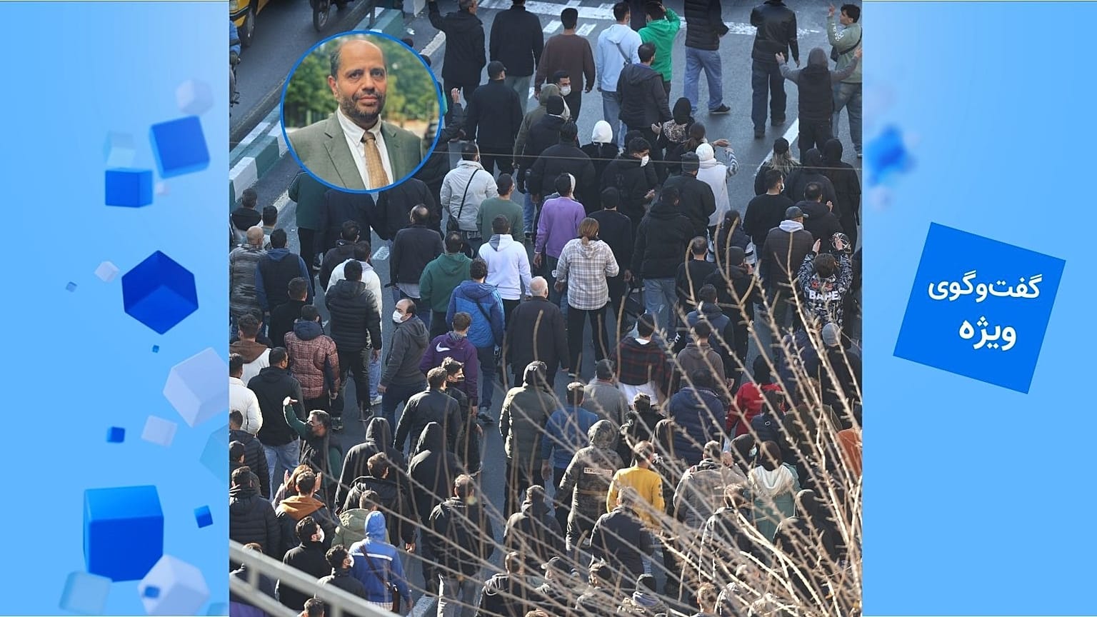 علی افشاری در باره اعتراضات ایران