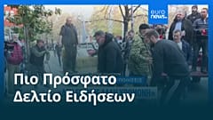 Ειδήσεις | 6 Ιανουαρίου 2026 - Πρωινό δελτίο