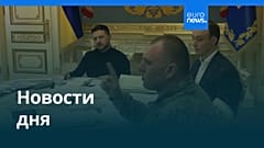 Новости дня | 6 января 2026 г. — дневной выпуск