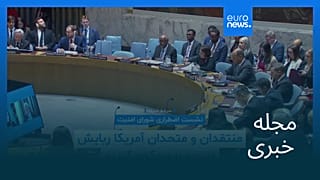 مجله خبری| ۱۶ دی ۱۴۰۴ (۶ ژانویه ۲۰۲۶) - شامگاهی