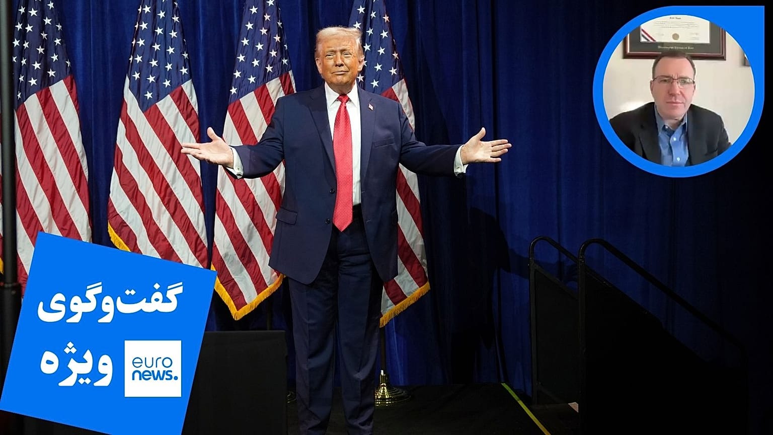 ایلان برمن در گفتگو با یورونیوز 