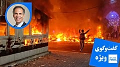Imagem dos protestos no Irão