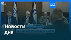 Новости дня | 9 января 2026 г. — дневной выпуск