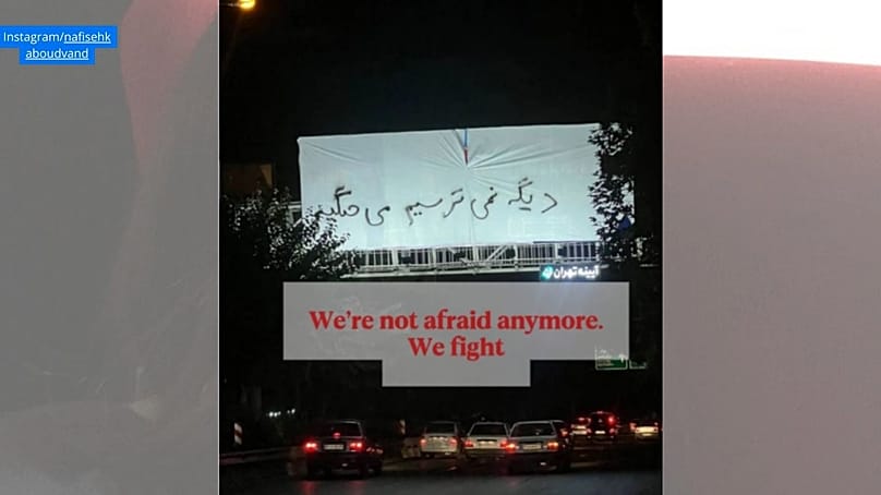 Photograph of a mural reading 'We're not afraid anymore. We fight' in Iran amid rising protests. Jan. 10, 2026.