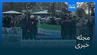 مجله خبری| ۲۱ دی ۱۴۰۴ (۱۱ ژانویه ۲۰۲۶) - بامدادی