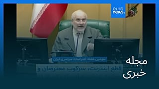 مجله خبری| ۲۲ دی ۱۴۰۴ (۱۲ ژانویه ۲۰۲۶) - بامدادی