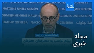 مجله خبری| ۲۴ دی ۱۴۰۴ (۱۴ ژانویه ۲۰۲۶) - بامدادی