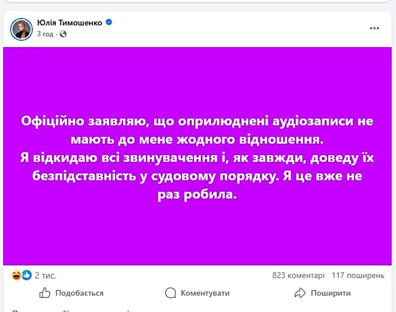 Capture d'écran de la publication Facebook de Tymochenko avec son démenti.