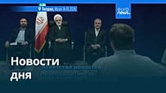 Новости дня | 15 января 2026 г. — вечерний выпуск