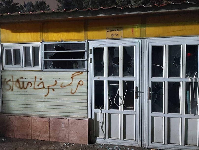 اعتراضات ایران