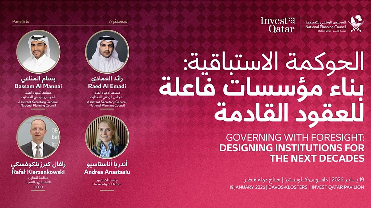 Governing with foresight: Designing institutions for the next decades