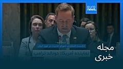 مجله خبری| ۲۶ دی ۱۴۰۴ (۱۶ ژانویه ۲۰۲۶) - شامگاهی