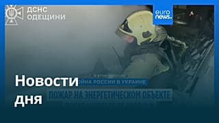 Новости дня | 18 января 2026 г. — утренний выпуск