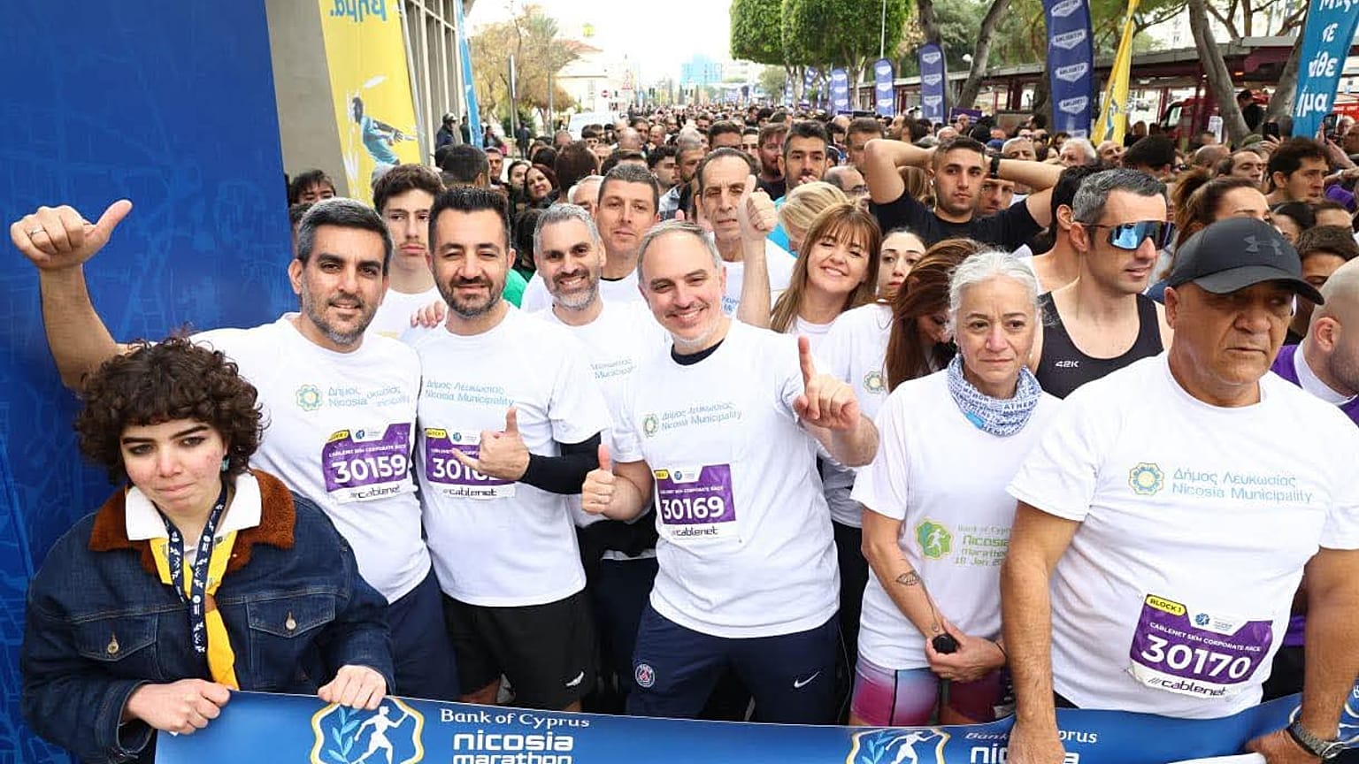 Μαραθώνιος Λευκωσίας