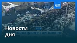 Новости дня | 21 января 2026 г. — утренний выпуск