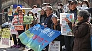 Protesters hold a sign during a rally against the restart of of the No. 6 reactor at the Kashiwazaki-Kariwa nuclear power plant, in front of Tokyo Electric Power Company Holdi