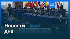 Новости дня | 22 января 2026 г. — утренний выпуск