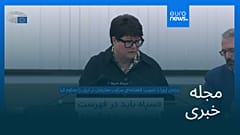 مجله خبری| ۳ بهمن ۱۴۰۴ (۲۳ ژانویه ۲۰۲۶) - بامدادی