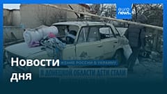 Новости дня | 24 января 2026 г. — утренний выпуск