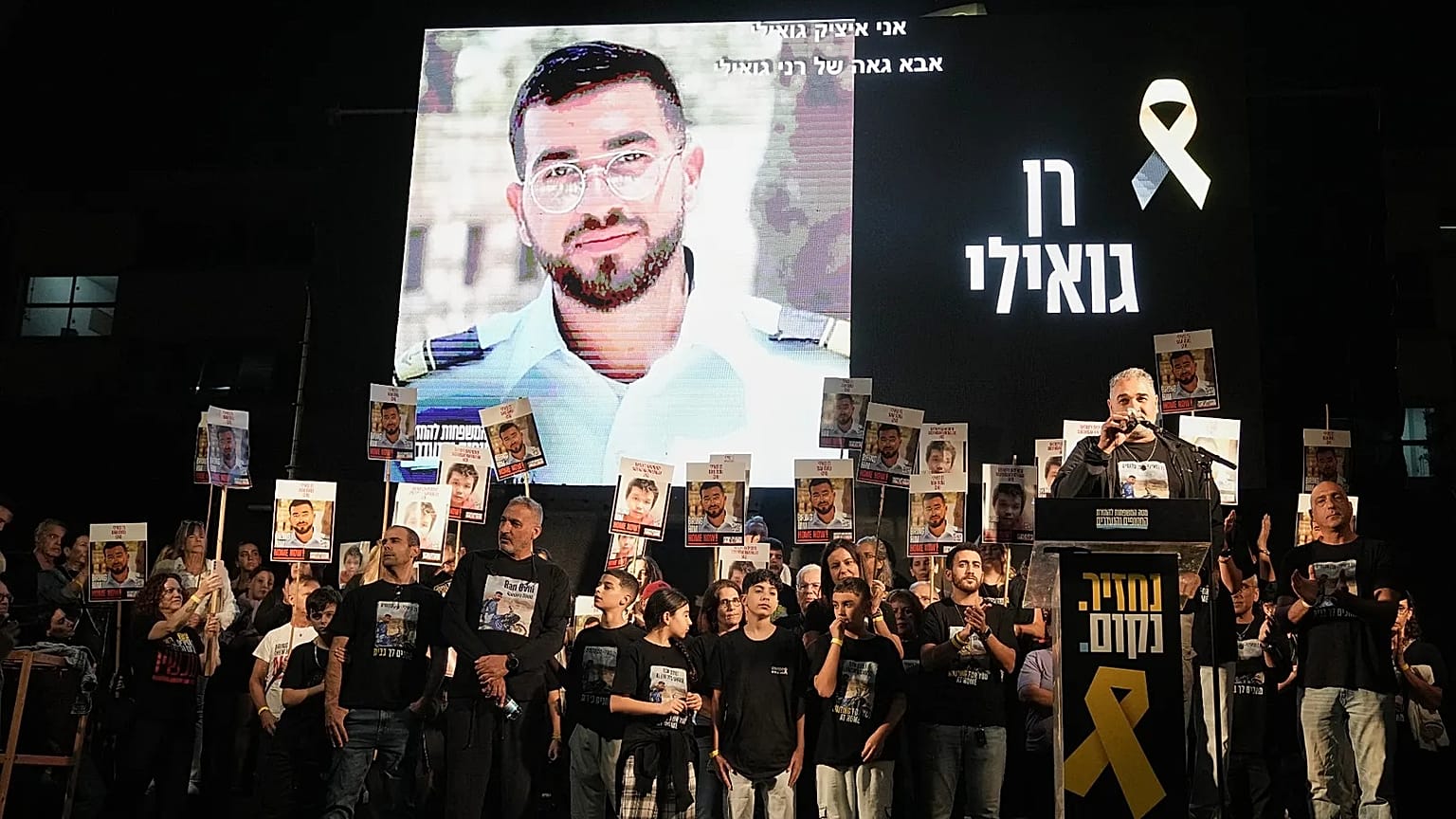 A photo of slain hostage Ran Gvili displayed during a rally in Tel Aviv, 29 November, 2025