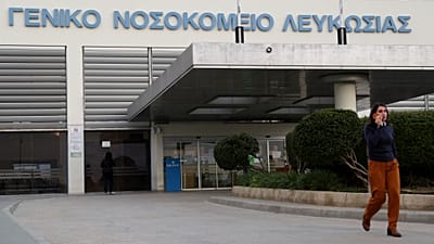 Γενικό Νοσοκομείο Λευκωσίας - φωτογραφία αρχείου