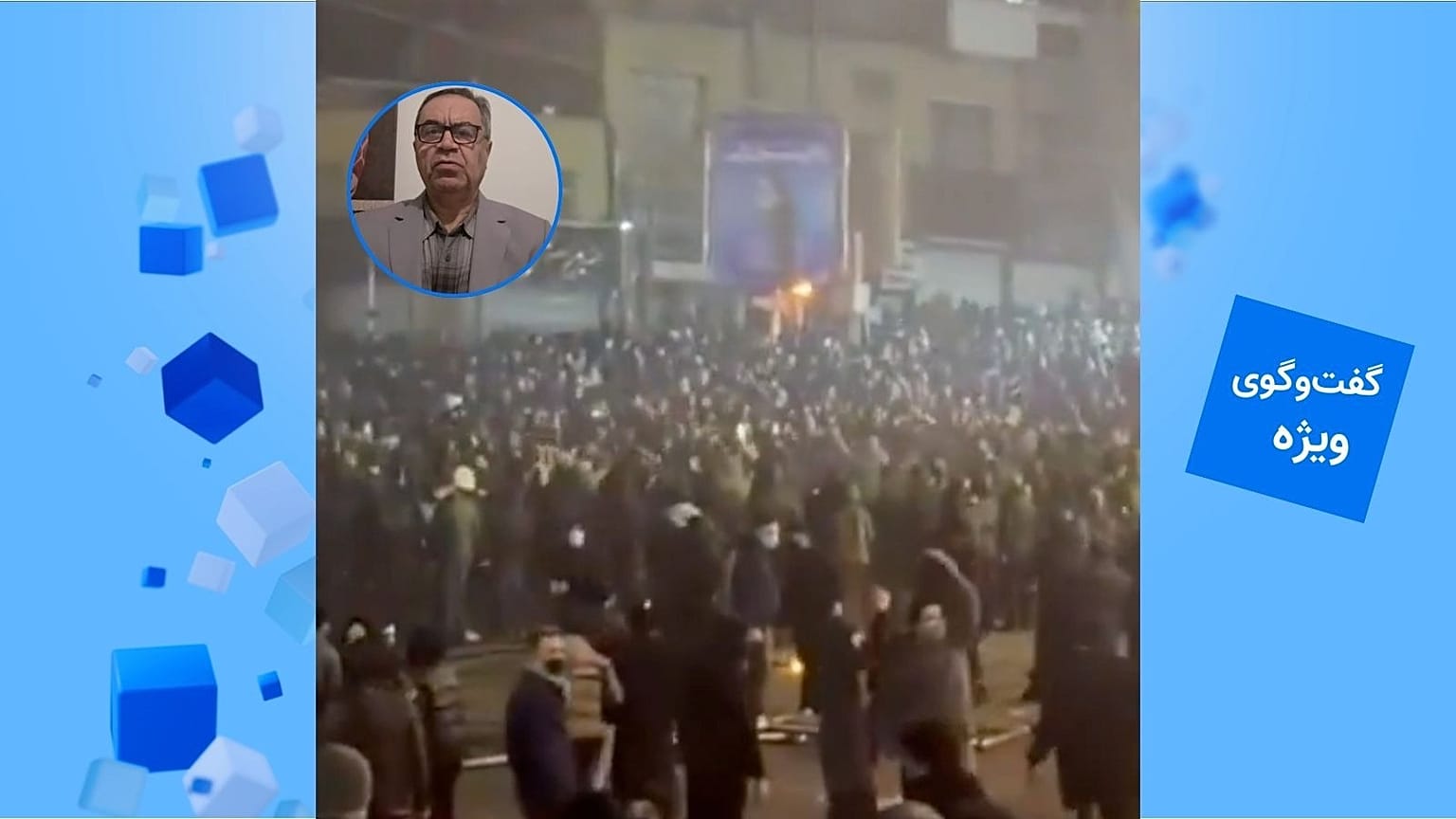 تصاویر آرشیوی از اعتراضات دی‌ ماه ۱۴۰۴ در ایران