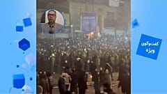 تصاویر آرشیوی از اعتراضات دی‌ ماه ۱۴۰۴ در ایران