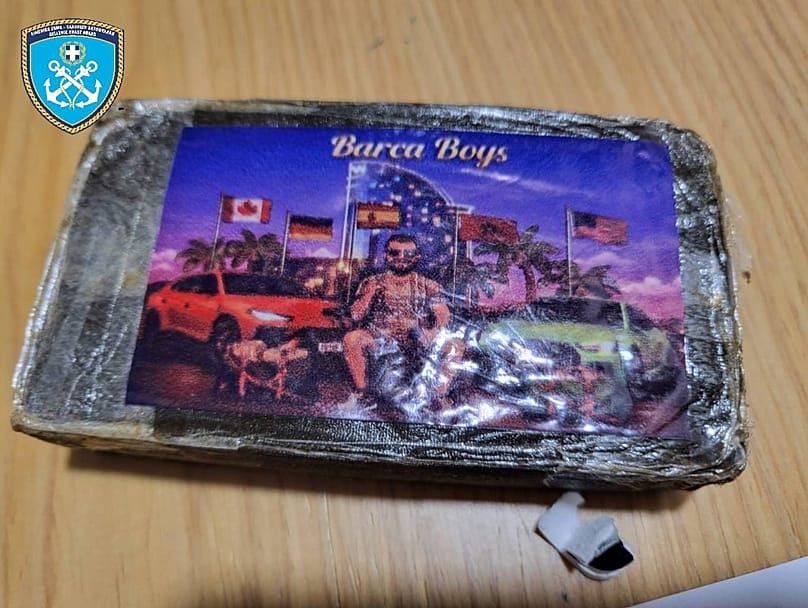 Κατασχεθεντα ναρκωτικα