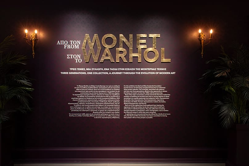 Άποψη της έκθεσης «Από τον Monet στον Warhol»